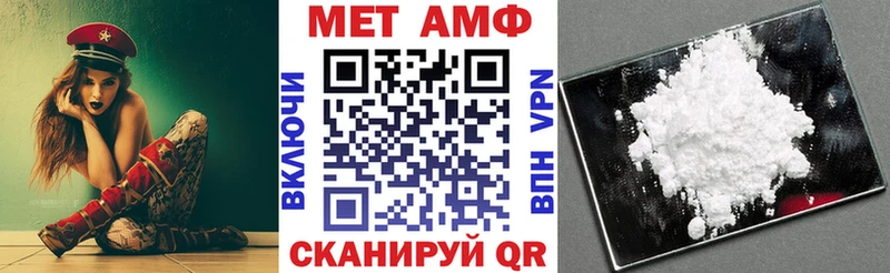 АМФЕТАМИН 98%  наркошоп  Новотроицк 