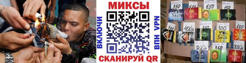 Бутират Butirat  KRAKEN зеркало  Новотроицк 