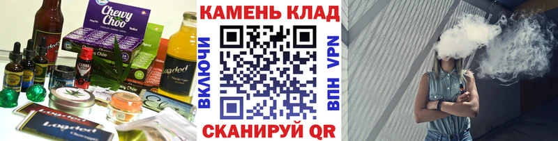 Печенье с ТГК конопля Новотроицк
