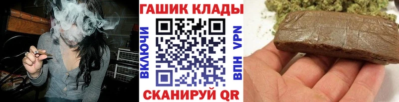 ГАШ гарик mega сайт Новотроицк