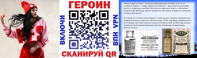 ГЕРОИН афганец  сколько стоит  Новотроицк 