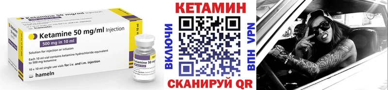 КЕТАМИН VHQ  дарнет шоп  мега ССЫЛКА  Новотроицк 