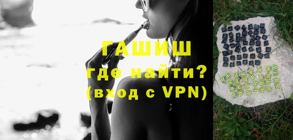 амфетамин Пролетарск