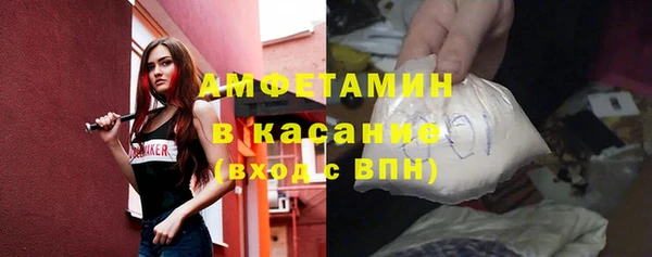 амфетамин Пролетарск