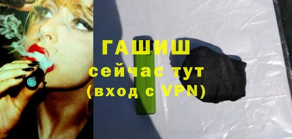 мет Протвино