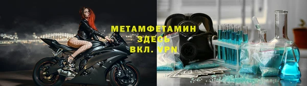 амфетамин Пролетарск