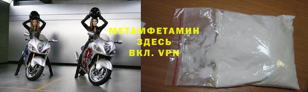 амфетамин Пролетарск