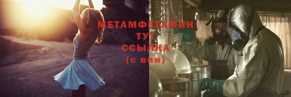 мет Протвино