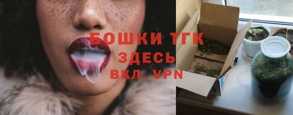 амфетамин Пролетарск