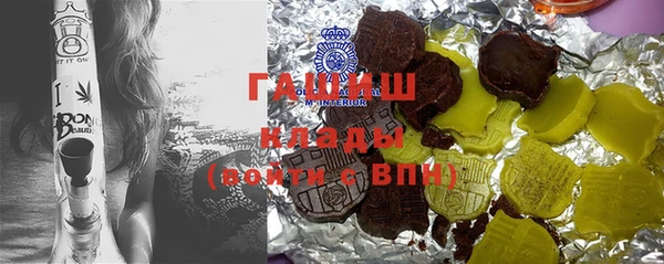 амфетамин Пролетарск