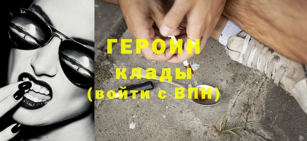 мет Протвино