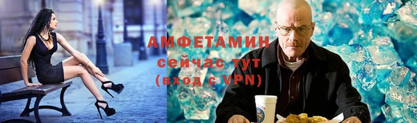 амфетамин Пролетарск