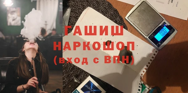 мет Протвино