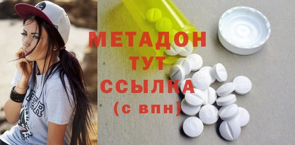 мет Протвино