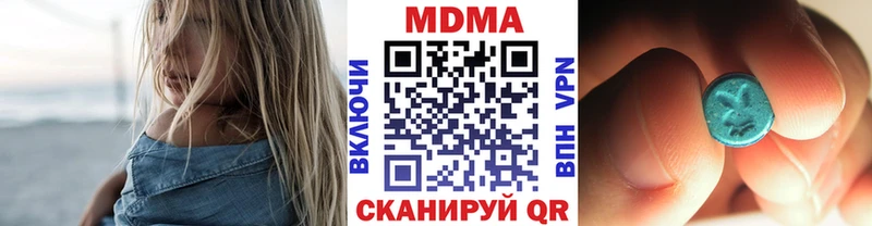 МДМА VHQ  Новотроицк 