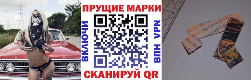 Наркотические марки 1,8мг Новотроицк